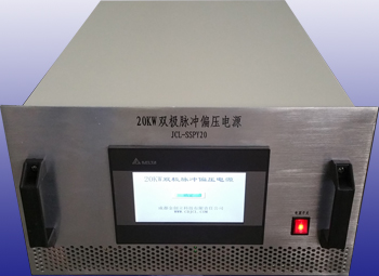 20kw中頻